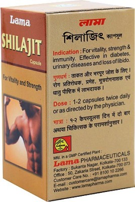 Lama SHILAJEET 30 CAPSULES - 2 PACKS