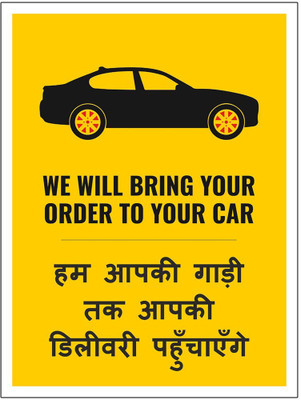 WALL STICKS We Will Bring Your Order to Your Car please Keep Safe Distancing Emergency Sign