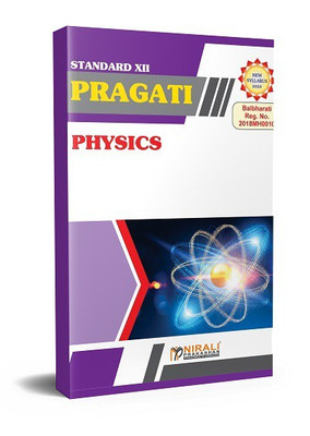 PHYSICS (Std. XII - SCIENCE) - PRAGATI EASY GUIDES - As per 2020 Syllabus for Class 12th - Junior College(Paperback, Dr.S.D. AGHAV, V.K. DHAS)