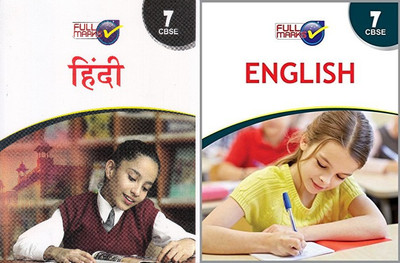 Full Marks Class 7 CBSE Guide Hindi + English (NCERT)(Paperback, Hindi, Full Marks)