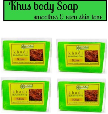 Khadi Rishikesh Herbal khus body soaps,is the best soap to revitalize your skin and uplift mood,boost the immune system both its nature of ingredients that consitute the,remedy for calming,and as an anti acne treatment, natural handmade soap.Men and Women(4 x 31.25 g)