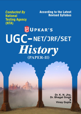 UGC-Net/JRF/Set History (Paper II)(English, Paperback, Vinay Gupta)