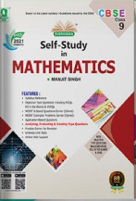 CBSE Self Study In Mathmatics :For March 2021 Examinations(CLASS 9)(Paperback, Manjit Singh)