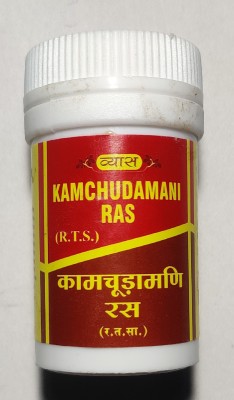 vyas Kamchudamani-Ras