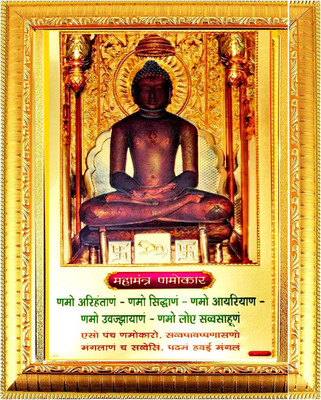 SUNINOW BUDDHA Religious Frame