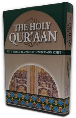 The Holy Quran - Revised Transliteration In Roman Script With Arabic Text And English Translation(Hardcover, Muhammad Marmaduke Pickthall)