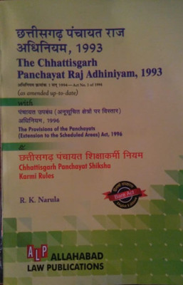 Chhattisgarh Panchayat Raj Adhiniyam, 1993 [with Shiksha Karmi Rules & PESA] [Diglot Edition](Paperback, Hindi, R K Narula)