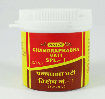 vyas ChandrPrabha Vati(Pack of 2, 200)