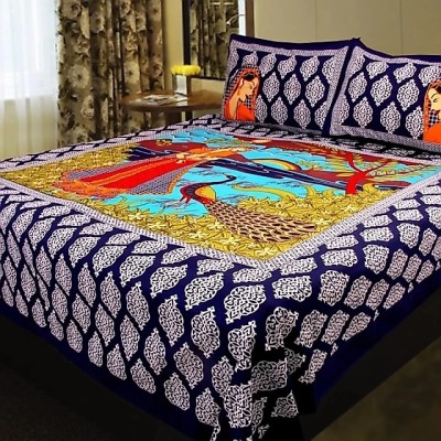 BOMBAY ELEGANCE 151 TC Cotton Double Motifs Flat Bedsheet(Pack of 1, Blue)