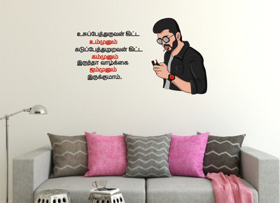 Littlebuds 80 cm Thalapathy vijay dialogue Removable Sticker(Pack of 1)