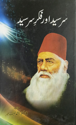 Sir Syed Aur Fikre Sirsyed Urdu Literary Services(Hardcover, Urdu, Dr. Md. Latif Meer)