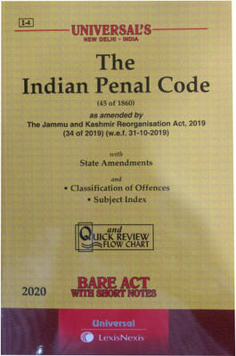 The Indian Panel Code Bare Act With Short Notes ( Paperback In English By Univarsal)(Paperback, Univarsal)
