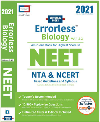 ERRORLESS BIOLOGY NEET 2021 (Vol 1 & 2) - Digital + Hardcover - Universal Books(Paperback, Universal Books)