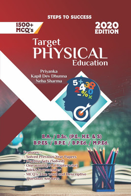 Target Physical Education (Entrance book for B.A. / B.SC. / B.P.Ed. / M.P.Ed. / B.P.ES. / B.P.E.) - Second Revised Edition(English, Paperback, Neha Sharma, Priyanka, Kapil Dev Dhunna)