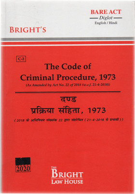 The Code Of Criminal Procedure 1973 ( Paperbage In Diglot)(Paperbage, Others, Bright Law House)