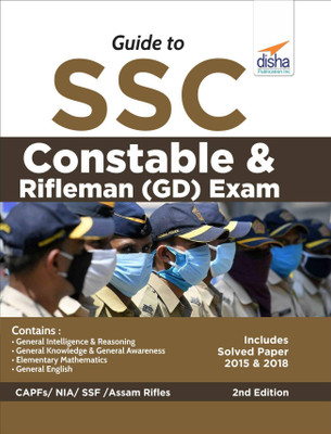 Guide to Ssc Constable & Rifleman (Gd) Exam(English, Paperback, unknown)