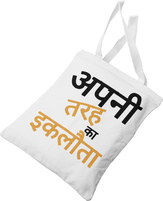 Tote ka price discount