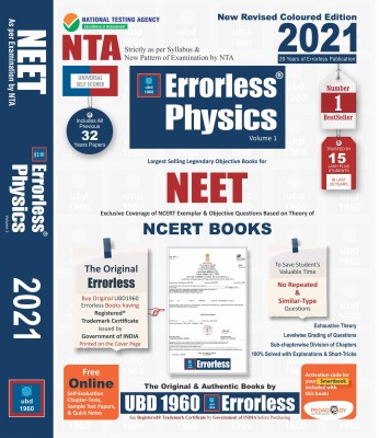 Ubd1960 Errorless Physics for Neet as Per New Pattern by Nta New Revised 2021  - NEET PHYSICS 2021(English, Paperback, unknown)