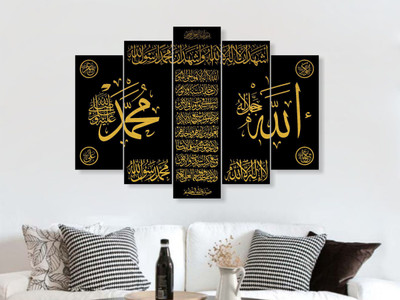 DivineDesigns 61 cm Golden Black Alhamdulillah Self Adhesive Sticker(Pack of 1)