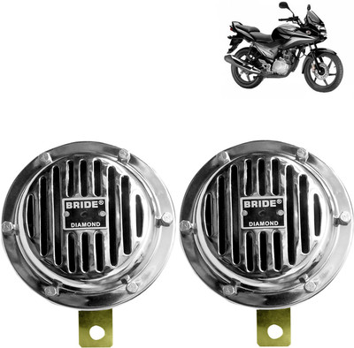 DvineAutoFashionZ Horn For Honda CBF Stunner