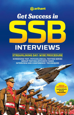 Get Success In SSB Interviews(PAPERBACKM, ARIHANT)