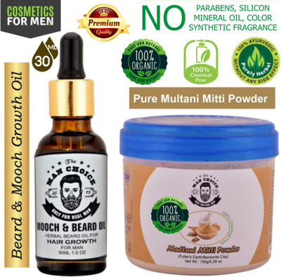 the man choice DFT54FR(2 Items in the set)