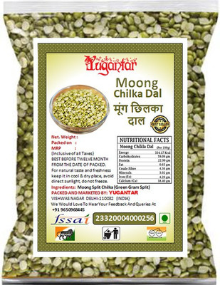 YUGANTAR Moong Dal (Split)(800 g)