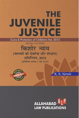Juvenile Justice (Care And Protection Of Children) Act, 2015 [Kishore Nyay Adhiniyam] [Diglot Edition](Paperback, Hindi, R K Narula)