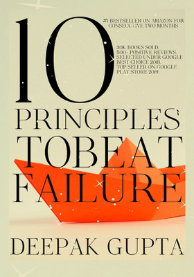 10 Principles To Beat Failure(English, Paperback, Deepak Gupta)