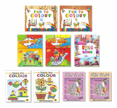 Rhymes English Hindi Sing a Song Aao Gayein Meethe Bol Origami Paper Foilding Colouring Pasting Drawing Sticking Art Activity Books Sticker Pasting Books Fun Fair set of 9 Books for kids 3 to 8 years of age(Paperback, Mayur Publications) Rhymes English Hindi Sing a Song Aao Gayein Meethe Bol Origami Paper Foilding Colouring Pasting Drawing Sticking Art Activity Books Sticker Pasting Books Fun Fair set of 9 Books for kids 3 to 8 years of age(Paperback, Mayur Publications)
