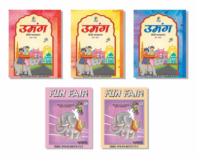 Hindi Reading Writing Learning Understanding UMANG HINDI PAATHMALA Books Origami Paper Foilding Colouring Pasting Drawing Sticking Art Activity Books Sticker Pasting Books Fun Fair set of 5 Books for kids 3 to 8 years of age(Paperback, Mayur Publications) Hindi Reading Writing Learning Understanding UMANG HINDI PAATHMALA Books Origami Paper Foilding Colouring Pasting Drawing Sticking Art Activity Books Sticker Pasting Books Fun Fair set of 5 Books for kids 3 to 8 years of age(Paperback, Mayur Publications)