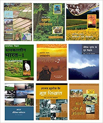 NCERT Textbooks Geography 6th To 12th In Hindi Medium(Geography ) Combo Set (9 Booklets) Paperback – 1 January 2019(Paperback, Hindi, NCERT)