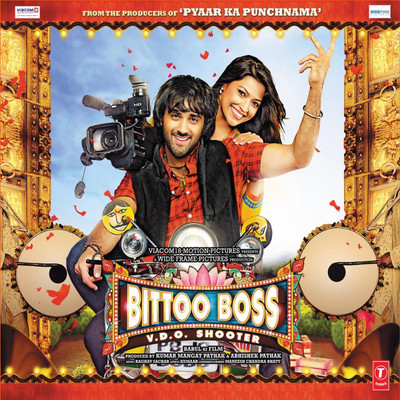 Bittoo Boss Audio CD Standard Edition(Hindi - Raghav Sachar, Gajendra Verma, Luv Ranjan)
