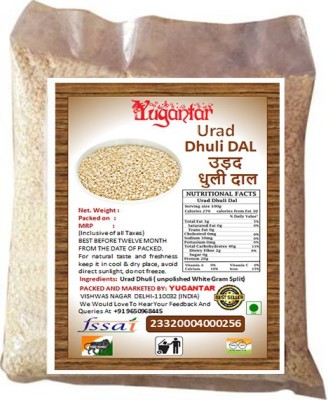 YUGANTAR Urad Dal (Split)(800 g)