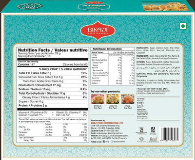 Bikaji Aslee Bikaneri Sadabahar Soan Papdi - Vegetarian Indian Dessert - 450g Pack of 2 Box(2 x 450 g)