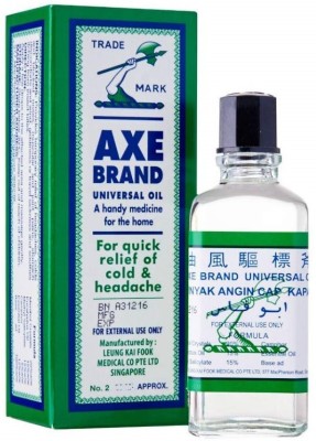 Axe Brand Universal Oil (Pack Of 2) 5ML (Singapore) Original Liquid(2 x 2.5 ml)