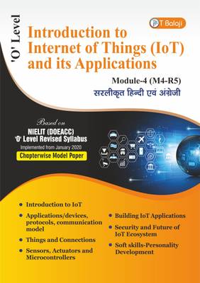 O LEVEL BOOK, M4R5- INTERNET OF THINGS (IOT) AND ITS APPLICATIONS  (T BLAJI PUBLICATION, P K PANDEY)