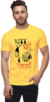 Moyouri Exclusive Solid Men Round Neck Yellow T-Shirt
