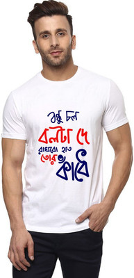 Moyouri Exclusive Solid Men Round Neck White T-Shirt