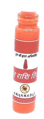 Astrosale Singh Rashi Tilak for Zodiac Sign of Leo Person to Achieve Health Wealth and Prosperity