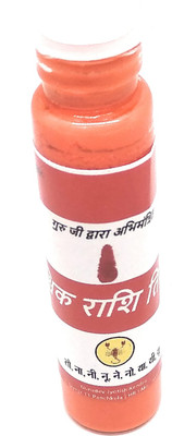 Astrosale Vrishchik Rashi Tilak for Zodiac Sign of Scorpio Person to Achieve Health Wealth and Prosperity