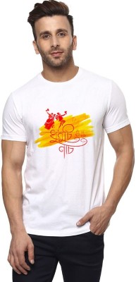 Moyouri Exclusive Printed Men Round Neck White T-Shirt