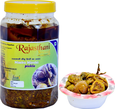 Rajasthani Swaad Mirchi Nimbu Ka Achar Homemade Taste Marwadi Chilli Lemon Pickle Mix Lime, Green Chilli Pickle(400 g)