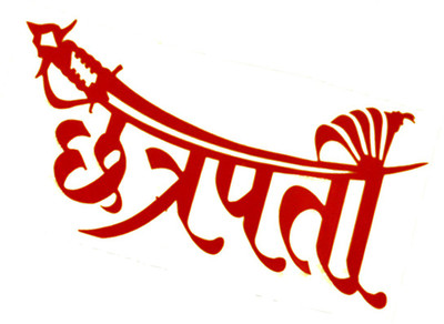 AFH Sticker & Decal for Car & Bike(Red)