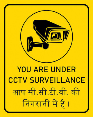 Anweshas Set of 3 CCTV Warning in Hindi English, You are Under CCTV Surveillance Sricker, Sign for Bank Company Office Shopping Mall Shops Security Information Emergency Sign