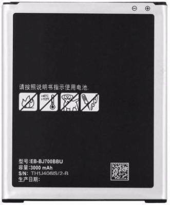 owings Mobile Battery For  samsung braveist samsung on 7 mobile battery