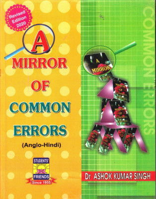 A Mirror Of Common Errors (Anglo-Hindi)(Paperback, Dr. Ashok Kumar Singh)