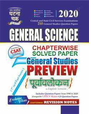 General Science & General Studies 2020(Paperback, MOHIT NIGAM, NEERAJ SINGH)