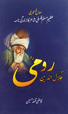 Maulana Jalaluddin Rumi Urdu Life History And Story(Hard Board, Urdu, Qazi Tilmaz Hussain)