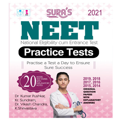 NEET Entrance Exam Practice Tests Guide(English, Paperback, K.Shrivastava, Dr.Kumar Pushkar, Kr.Sundram, Dr.Vikash Chandra)
